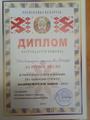Удачное начало зимнего сезона у наших спортсменов!